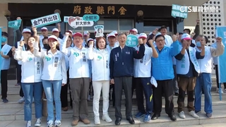 先後登記參選立委　金門副議長夫妻另類「藍白合」