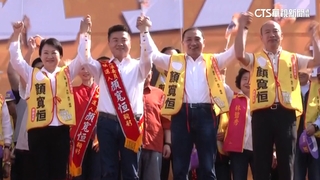 中二選區顏寬恒競總成立　禿子.燕子.漢子合體站台