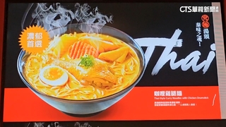 孕婦吃半熟蛋上吐下瀉險早產！　桃衛局送驗釐清