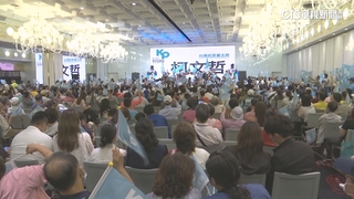 高雄「選哲之友會」將解散？市黨部：沒這件事