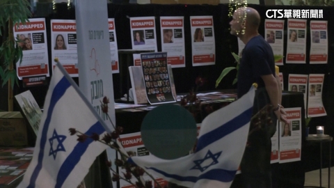 以色列24名人質獲釋 年紀最長85歲.最小僅2歲