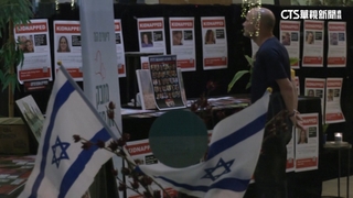 以色列24名人質獲釋　年紀最長85歲.最小僅2歲