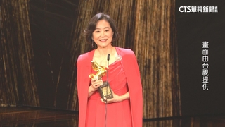 林青霞出道50年　獲頒金馬「終身成就獎」