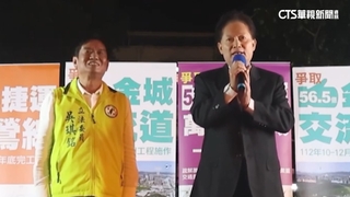 挺郭轉綠又一人？　前藍委盧嘉辰為綠營吳琪銘站台