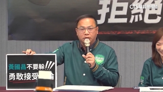 藍綠白不分區　韓國瑜關注度45%　民進黨林月琴2%