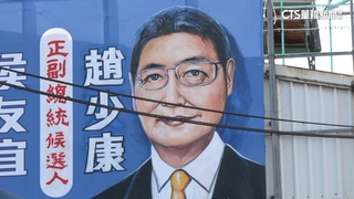 藍白破局苦主葉元之　看板「蓋圖」像不像引熱議