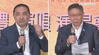 王不見王！柯侯破局首同場　出席工商企業活動