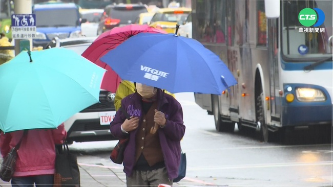 記得帶傘！今北台灣轉濕涼 週五晚間低溫「下探13℃」 | 華視新聞