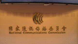 趙少康參選未辭中廣董座   NCC發函要求說明