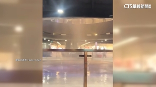 台南百貨公司異常噴水　溜冰場慘變「瀑布樂園」