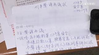 「假網址」騙賣家！　誆輸入認證碼　女遭騙近40萬