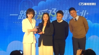 第13屆電視金采奬登場！　70作品角逐12大獎