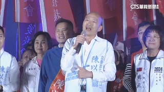 台南輔選現金句　韓：沒女友是寂寞.沒選票是落寞