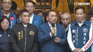 拚大選！　侯陣營財務吃緊？　侯友宜：在野黨較辛苦