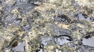 綠島祕境「柚子湖」染黑！　疑國際船隻偷排廢油