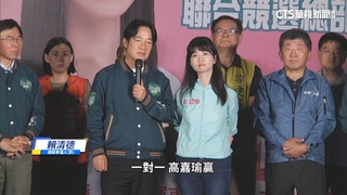 泛綠分裂！　港湖三姝對決　高嘉瑜連任危機