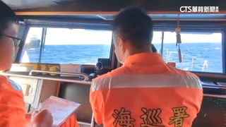 中國船隻侵我海域　挑釁海巡雙方互爆口角