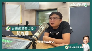 參加喜宴酒後上路　台東綠營議員車禍遭送辦