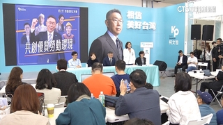 大巨蛋延宕　國土署點名　柯文哲怒：民進黨可惡！