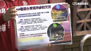 彰.投大批村里長赴中旅遊　地檢急查有無介選