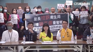 北市府新大樓無社宅公托　里民質疑官商勾結