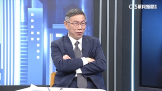 爆「副手原有4人選」！　柯：選吳欣盈讓選戰比較有趣