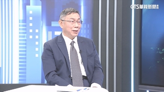 柯曝「副手原有4人選」！　吳欣盈獲「壓倒性勝利」出線