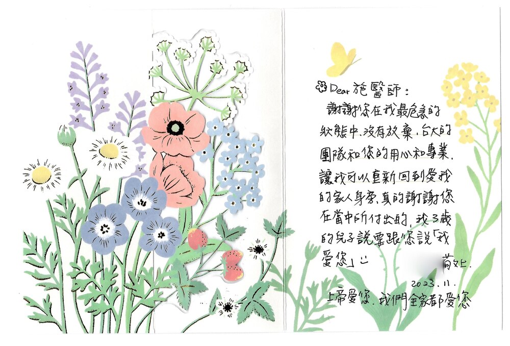 孕婦送了手寫卡片施景中，表達深深謝意。圖／翻攝自臉書 Jin-Chung Shih