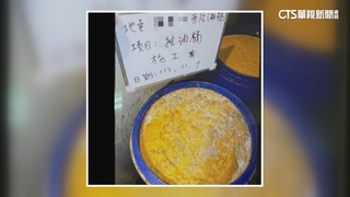 亂倒廢油又涉清運有害廢棄物　8嫌獲交保