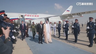 普丁抵阿布達比　將會沙國王儲談石油.以哈