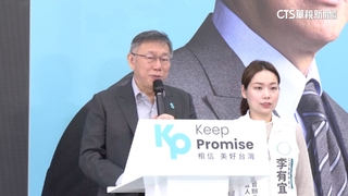 幫藍營小雞拍影片助選？　柯：最後3天會公布