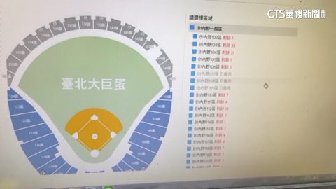 亞錦超級循環賽票開賣　中華隊vs.日本隊近乎完售