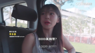 「韓國車」來台價格差2倍　李多慧驚呼「好貴」