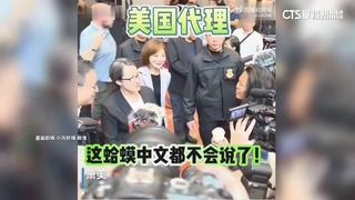 選舉假訊息戰！　中網友批蕭美琴：連中文都不會說