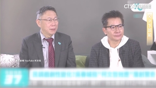 拚空戰！　民眾黨「KP　TV」開播　柯：每天對藍綠一問