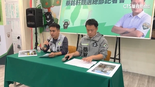 南投立委選戰熱！　馬文君.蔡銘軒為「增建」槓上