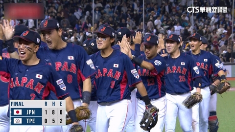 延長第10局「突破僵局制」失守　中華隊0：1惜敗日本