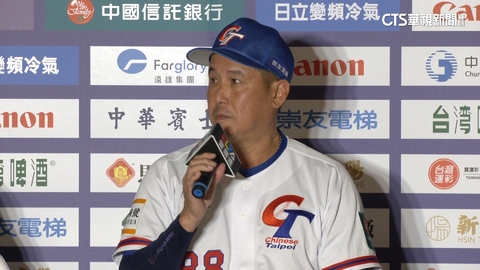 中華隊惜敗日本　郭李總教練：打者擊球確實度不好