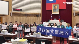 高市議會藍綠互槓　4天7度流會破紀錄