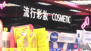 美妝市場上看16兆　科技大廠「靠技術實力」搶食