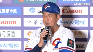 打線發揮不佳　中華隊主帥：選手緊張未掌握Timing
