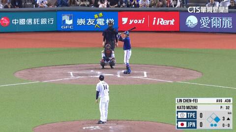 亞錦賽／中華隊0：1惜敗日本 無緣二連霸奪亞軍