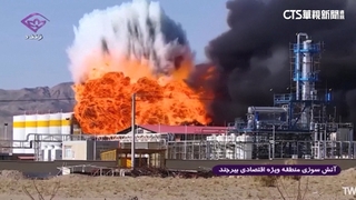 伊朗煉油廠不明原因爆炸　烈焰竄天黑煙密布