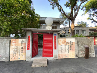 沉浸體驗眷村味！「蕭將軍宅」12/8起熱鬧開展