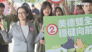 總統大選號次　柯盈配1號.賴蕭配2號.侯康配3號