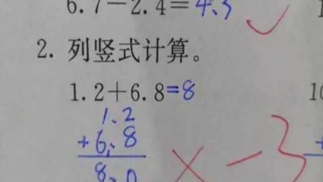 小學數學考題「1.2+6.8」答案寫8被扣分　老師解釋原因引中網友熱議 | 華視新聞