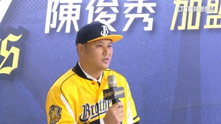 「全壘打秀」帶砲投靠　陳俊秀3年破3千萬改當兄弟
