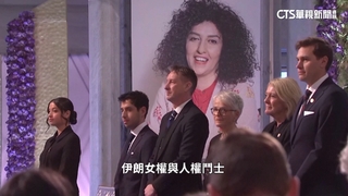 諾貝爾和平獎得主困獄中　兒女領獎代頌心聲