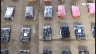 哥國參與跨國掃毒　「海空包夾」毒品走私快艇