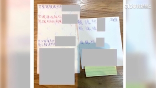 破「選舉賭盤」逮9嫌　警笑：侯友宜寫成「候」友宜